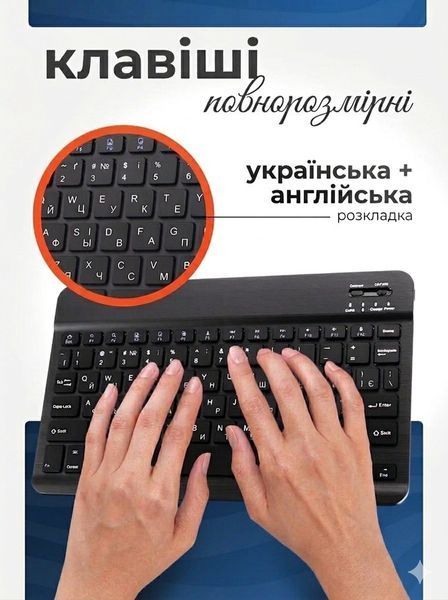Клавиатура и мышь &mdash; беспроводные (Bluetooth) 11pro(10")-Laptop фото