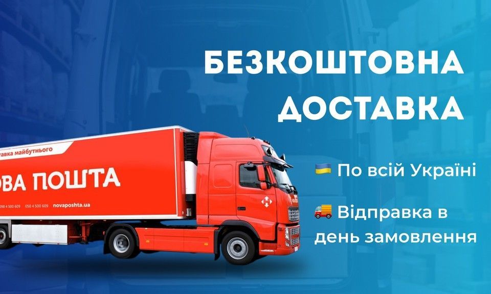 ПОЗИЦИЯ СПРАВА