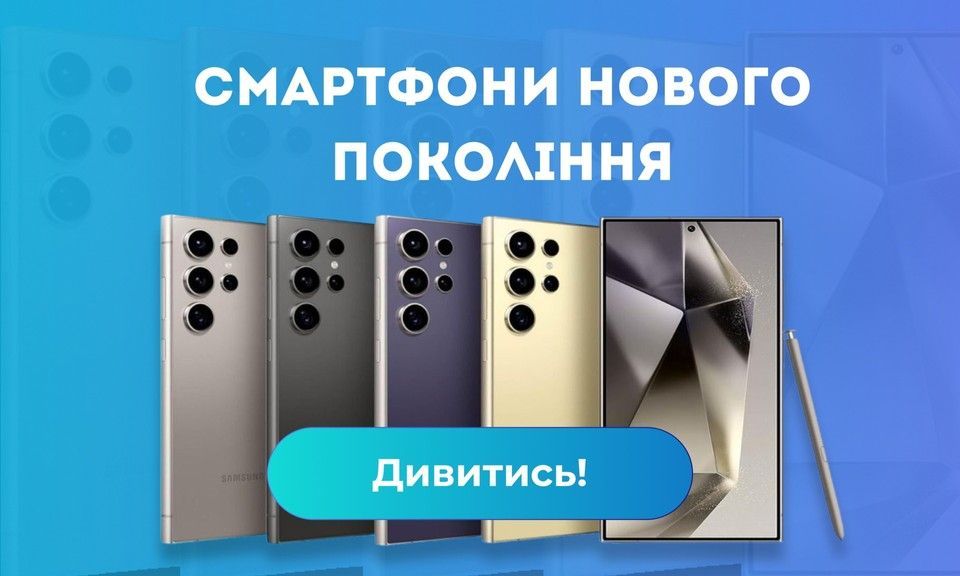 ПОЗИЦИЯ СЛЕВА