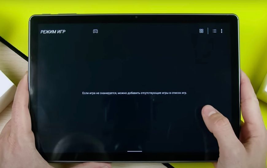 Игровой планшет Samsung Galaxy X-Game 8/256GB X-Game фото