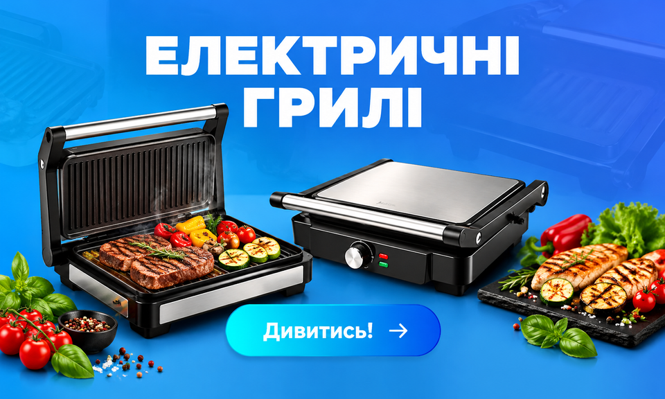 ПОЗИЦИЯ СЛЕВА