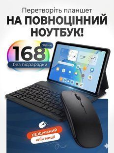 Клавиатура и мышь &mdash; беспроводные (Bluetooth) s11pro(12")-Laptop фото